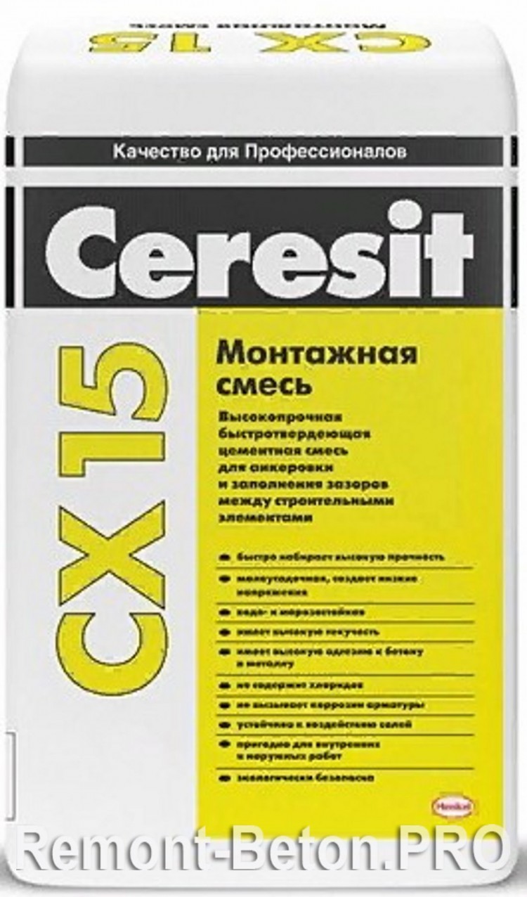 Ceresit ремонтная. Цемент Ceresit CX 15. Смесь адгезионная Ceresit CD 30. Смесь ремонтно-восстановительная крупнозернистая cd22 25кг Ceresit. Ceresit cd30.