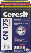 Ceresit CN 175 Super самовыравнивающий наливной пол с армирующими микроволокнами Fibre Force, 25 кг