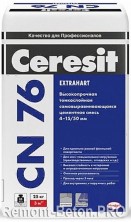 Ceresit CN 76 EXTRAHART высокопрочный тонкослойный самовыравнивающий наливной пол, 25 кг