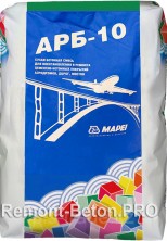 MAPEI ARB 10, быстротвердеющая бетонная смесь до 300 мм, 25 кг