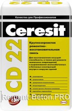 CERESIT CD 22 Быстротвердеющая бетонная тиксотропная смесь до 100 мм, 25 кг