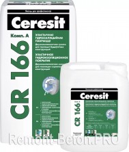 CERESIT CR 166 Двухкомпонентная полимерцементная гидроизоляция A + B