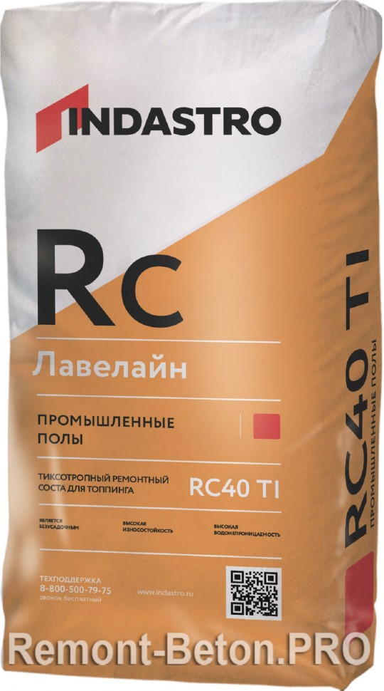 Индастро ЛЕВЕЛАЙН RC40 Ti тиксотропный ремонтный состав, 20 кг