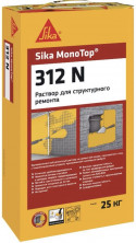 Sika MonoTop-312 N