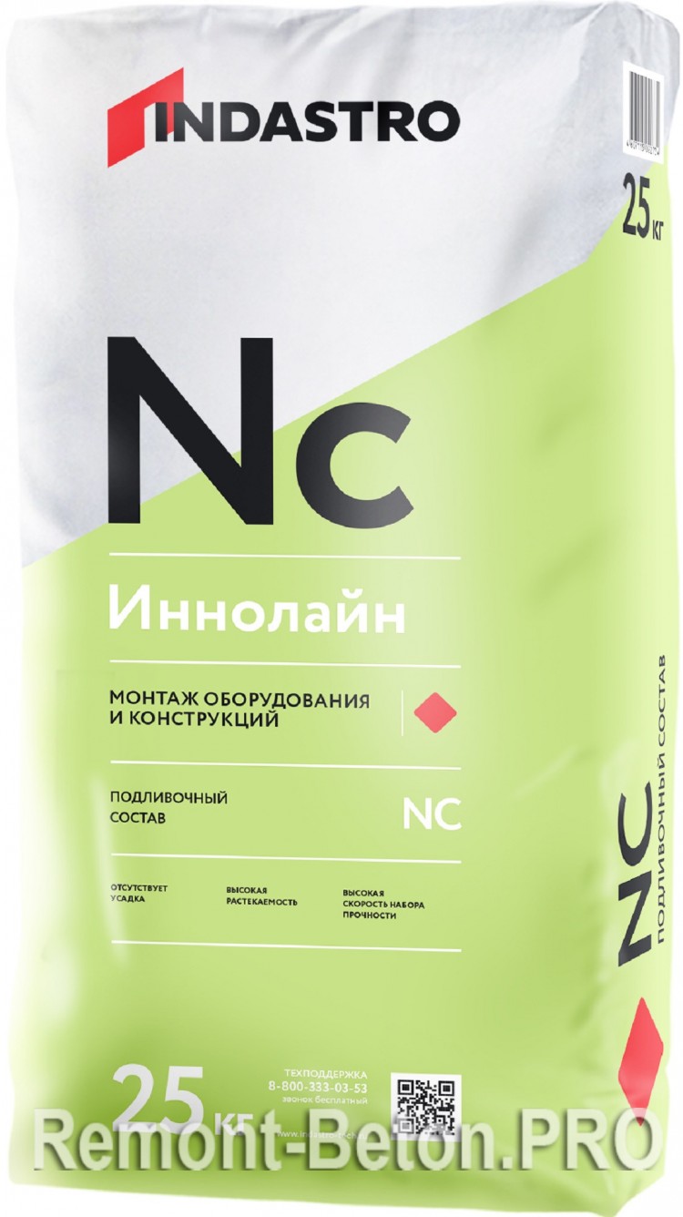 Индастро Иннолайн NC40 RF2 зимний состав наливного типа для ремонта ...