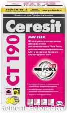 Ceresit CT 190 MW FLEX штукатурно-клеевая смесь для фасадов, 25 кг