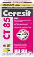 Ceresit CT 85 FLEX штукатурно-клеевая смесь для фасадов, 25 кг