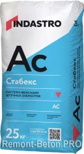Индастро СТАБЕКС AC2 TE S1 профессиональный клеевой состав серого цвета