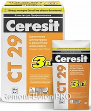 Ceresit CT 29 штукатурка и ремонтная шпаклевка, 25 кг