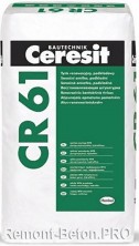 Ceresit CR 61 WTA гидрофильная санирующая штукатурка, 25 кг