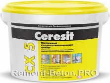Ceresit CX 5 цемент монтажный и водоостанавливающий, 2 кг